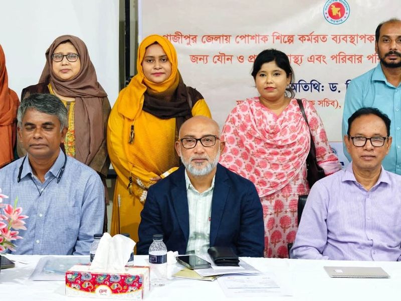 Training program on family planning and reproductive health services held